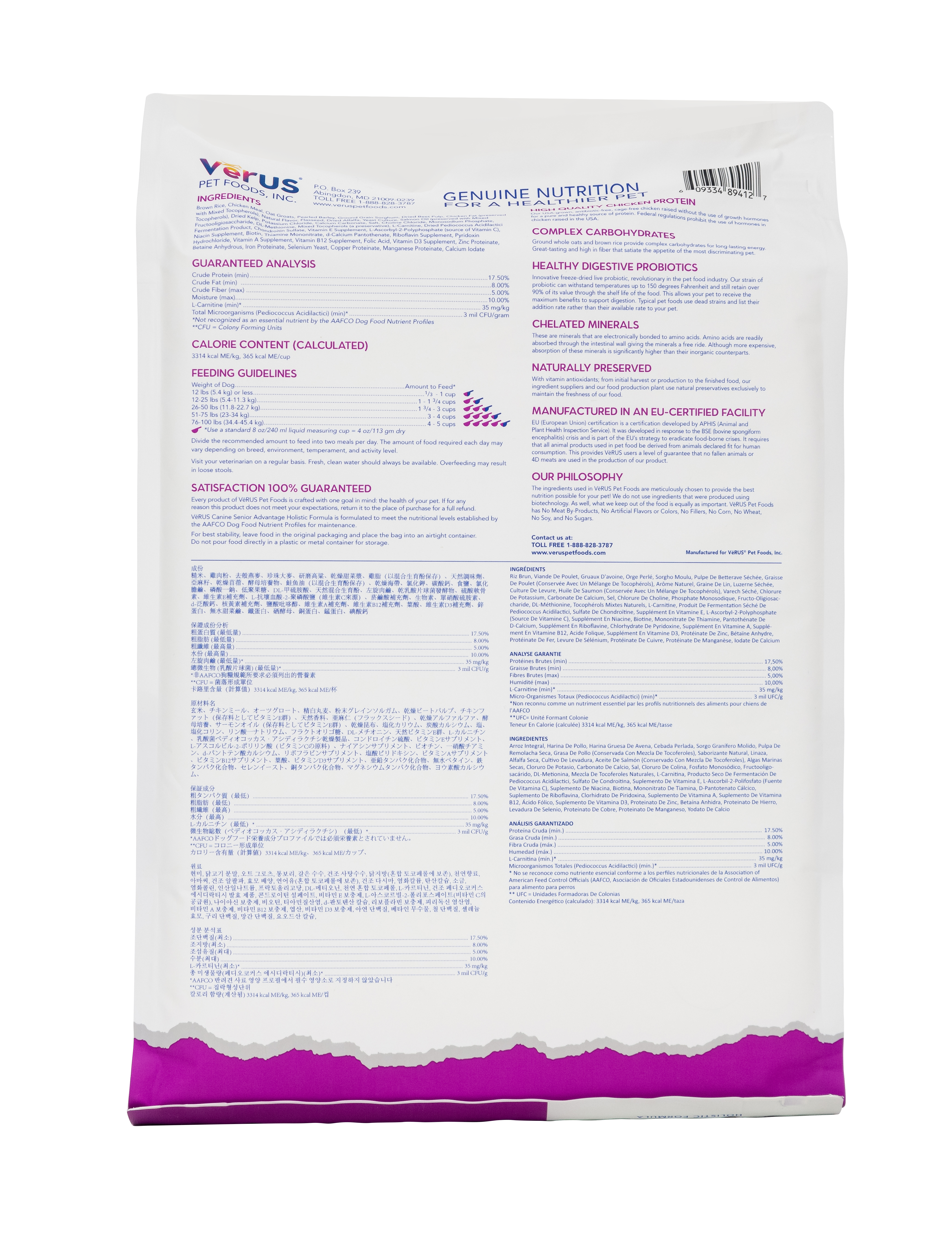 VēRUS Canine Senior Advantage Formula - Image 2